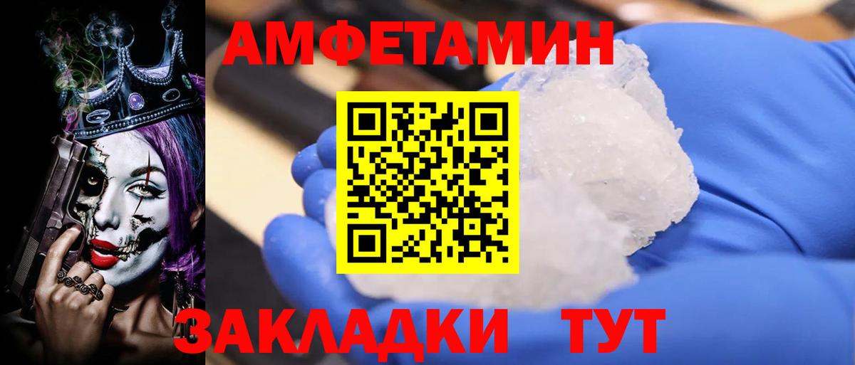АМФ Premium  АМФ  АМФ  Вход с VPN  Выборг 