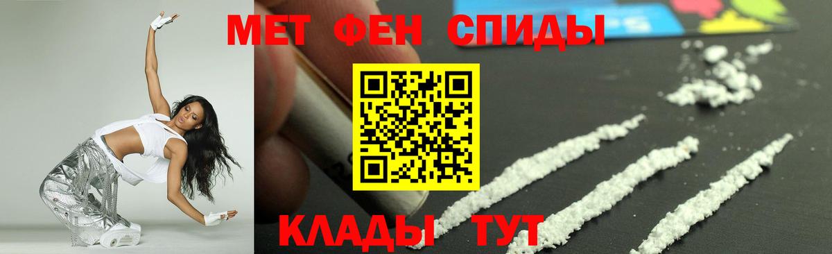 Amphetamine 97% Выборг