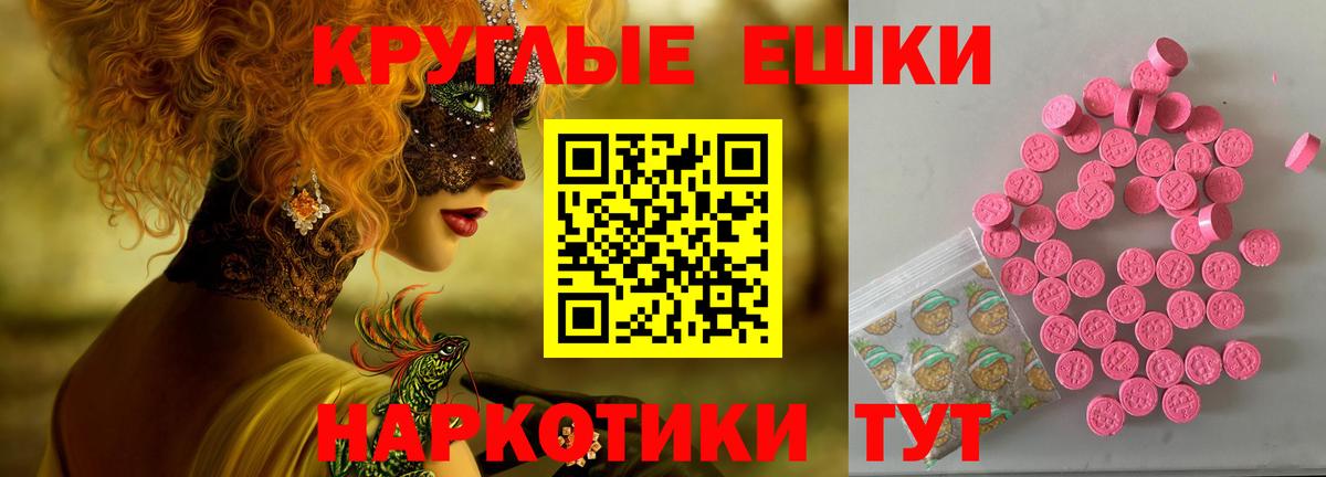 ЭКСТАЗИ  Вход с VPN  Выборг  Экстази ешки  ЭКСТАЗИ 280 MDMA 