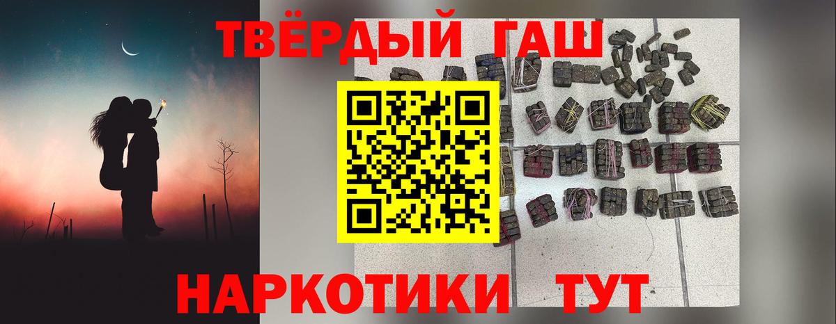 Гашиш убойный Выборг