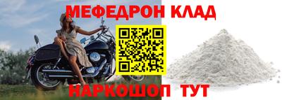 mix Старая Купавна