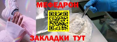 меф VHQ Ставрополь