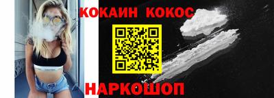 меф VHQ Ставрополь
