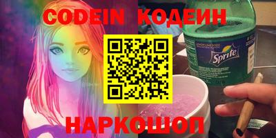 меф VHQ Ставрополь
