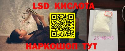 mix Старая Купавна