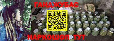 меф VHQ Ставрополь