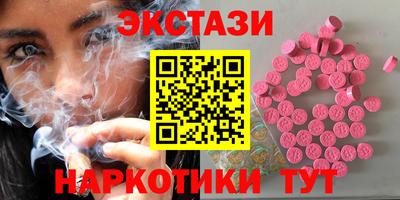 меф VHQ Ставрополь