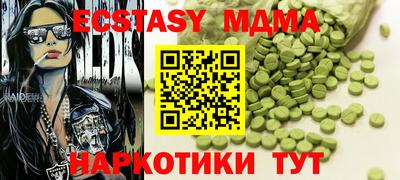 меф VHQ Ставрополь