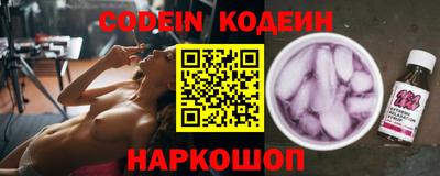 меф VHQ Ставрополь
