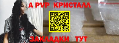 меф VHQ Ставрополь
