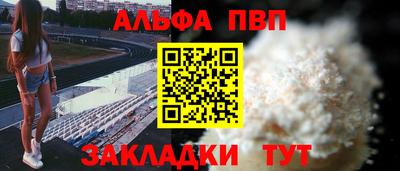 меф VHQ Ставрополь