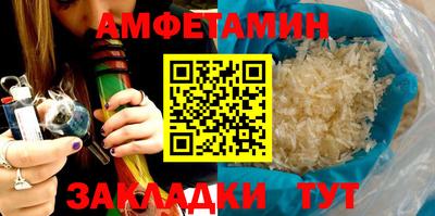 меф VHQ Ставрополь