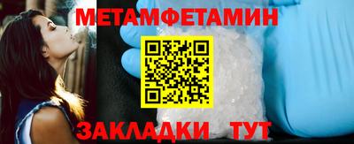 меф VHQ Ставрополь