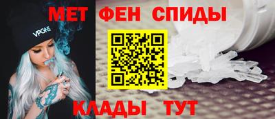 меф VHQ Ставрополь