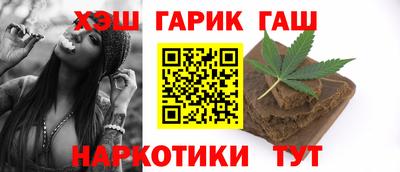 меф VHQ Ставрополь