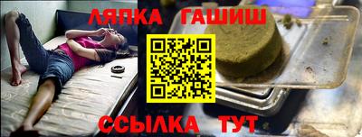 меф VHQ Ставрополь