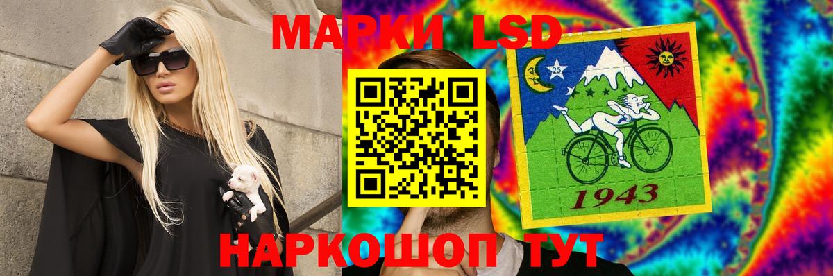 ЛСД экстази ecstasy  LSD-25 экстази  Выборг  LSD-25 экстази ecstasy  Вход с VPN 