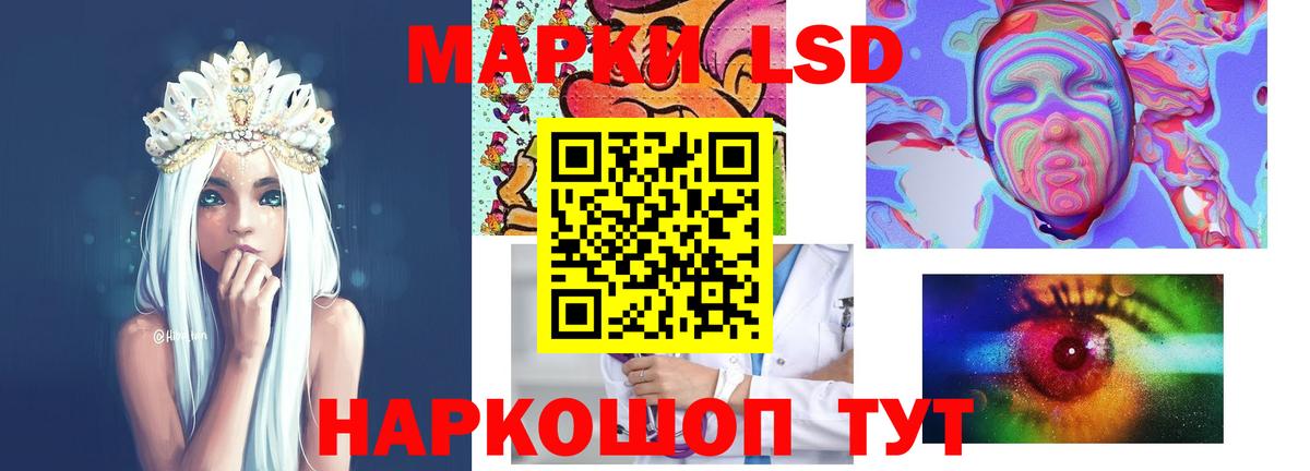 Лсд 25 экстази ecstasy Выборг