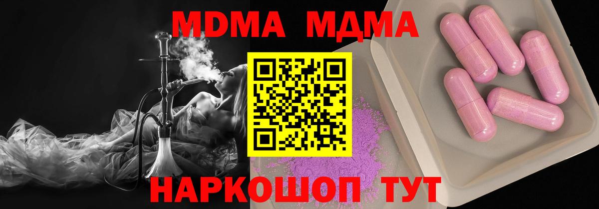 MDMA VHQ Выборг