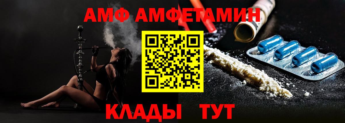 Выборг  МЕТАМФЕТАМИН пудра  Вход с VPN 