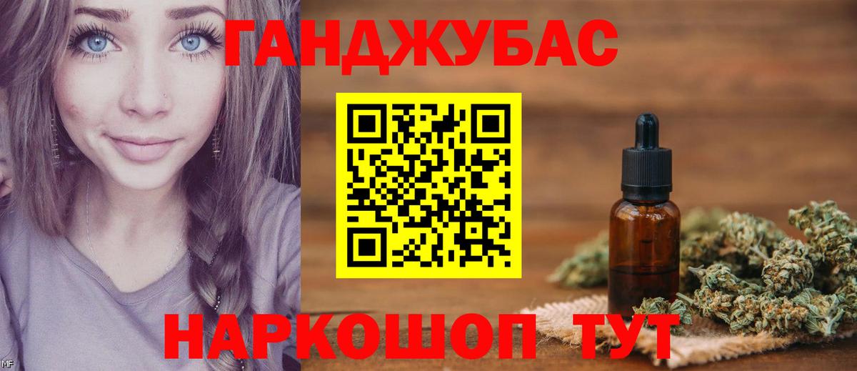 Каннабис AK-47 Выборг