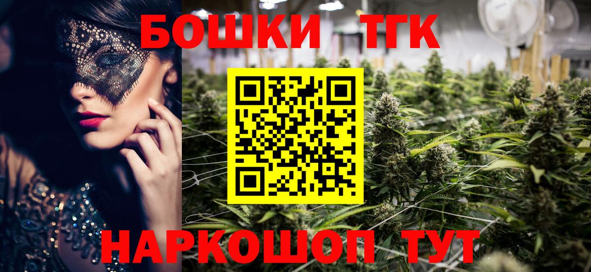 Шишки марихуана Bruce Banner  Марихуана White Widow  Выборг  Вход с VPN  Канабис сатива  МАРИХУАНА сатива 